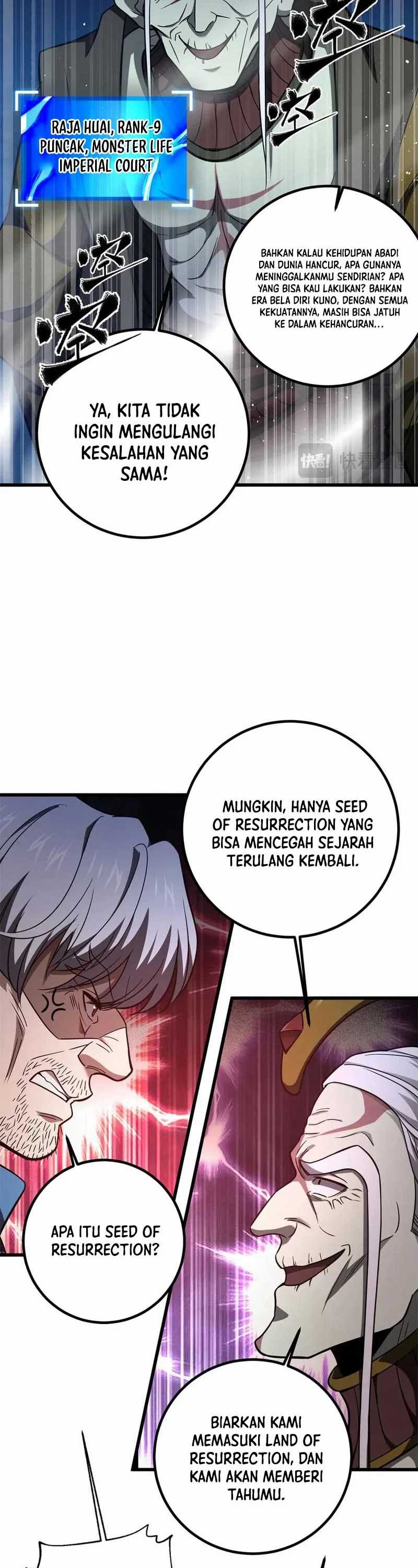 Global Gao Wu Chapter 301