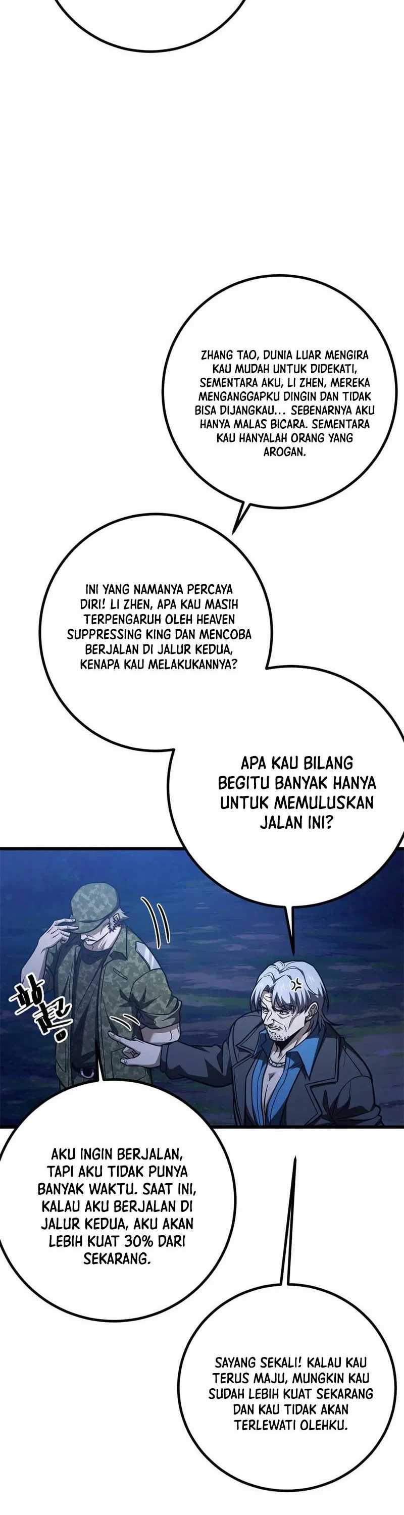 Global Gao Wu Chapter 301