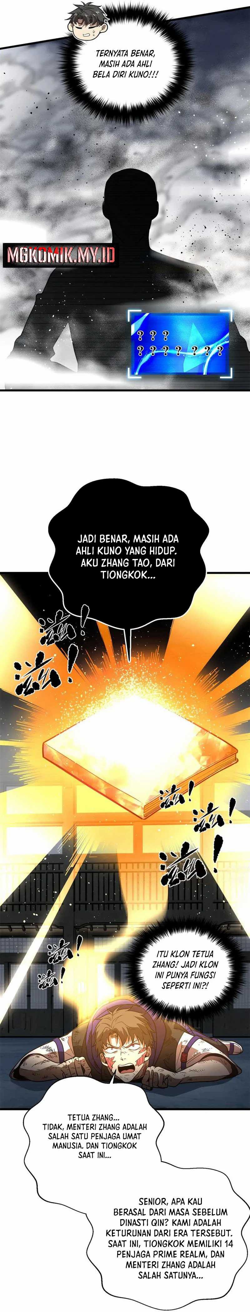 Global Gao Wu Chapter 303 page 21
