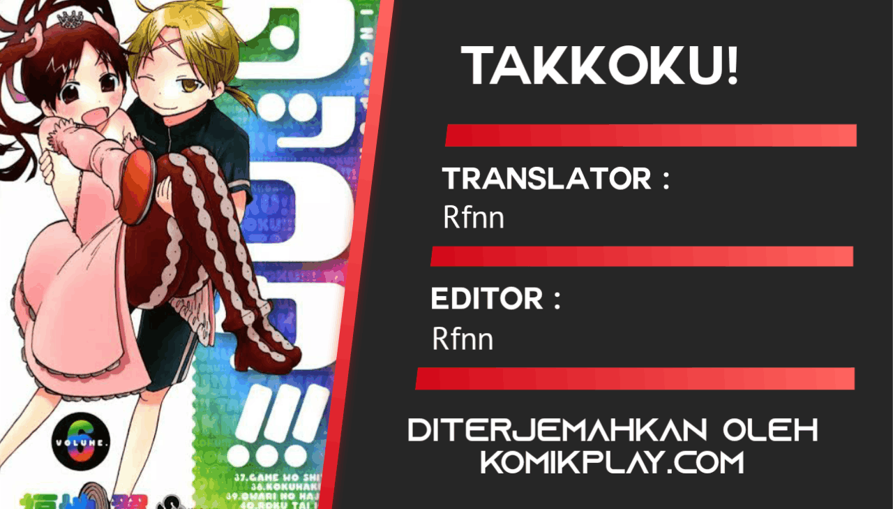 Takkoku!!! Chapter 05