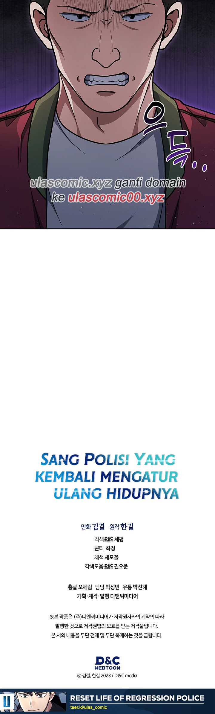 Reset Life of Regression Police Chapter 107