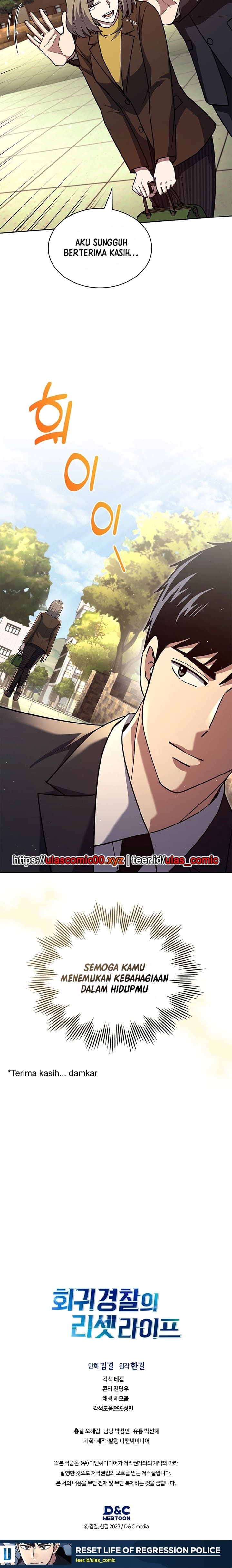 Reset Life of Regression Police Chapter 132