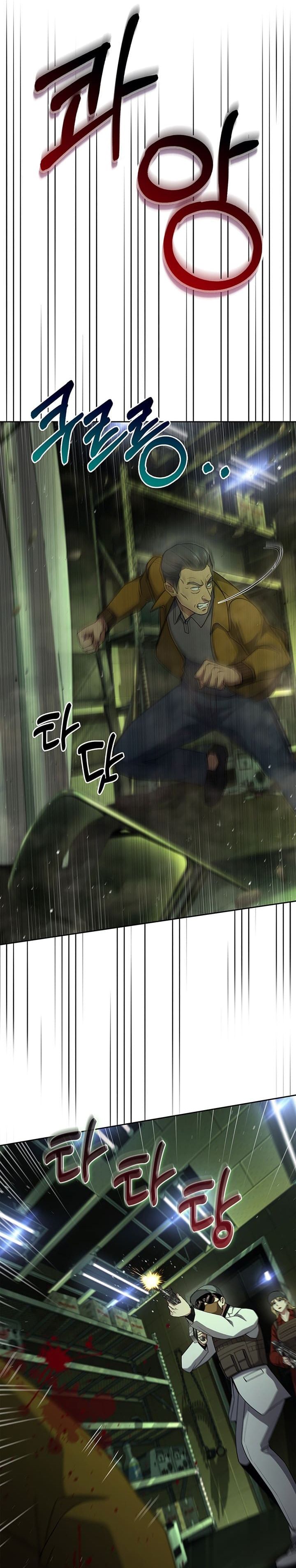 Reset Life of Regression Police Chapter 135