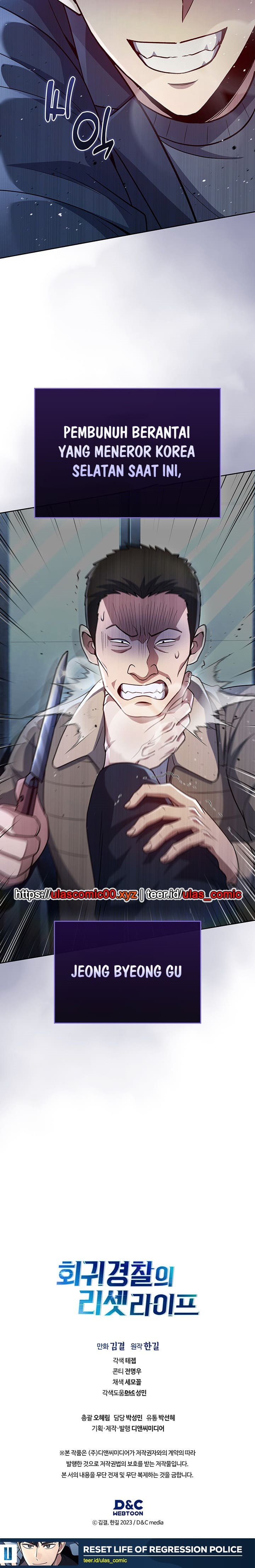 Reset Life of Regression Police Chapter 137