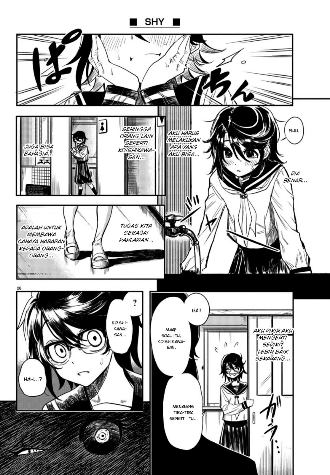 SHY Chapter 02