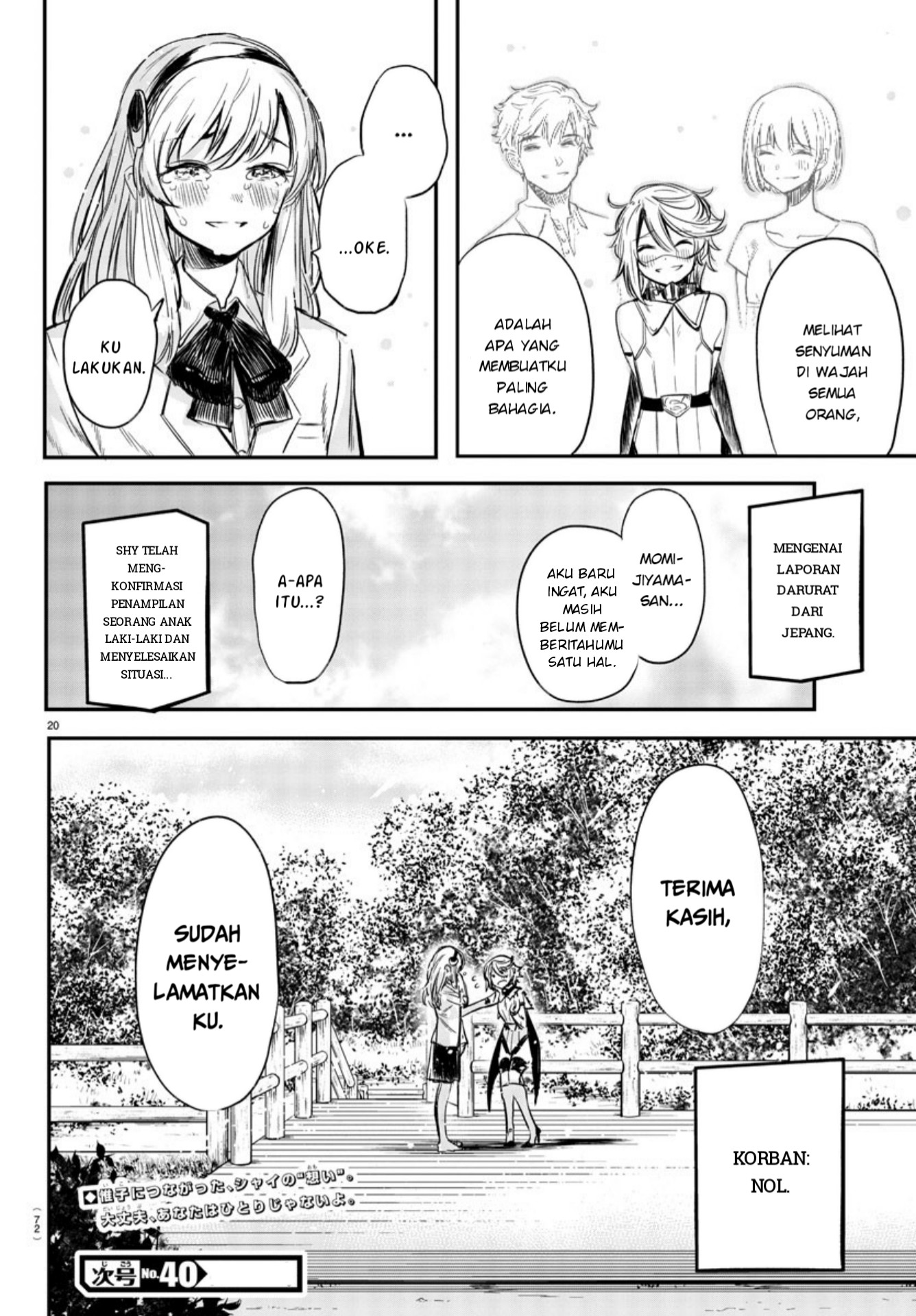 SHY Chapter 04