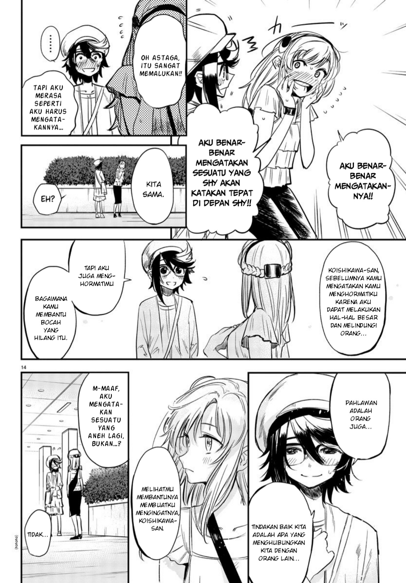 SHY Chapter 05