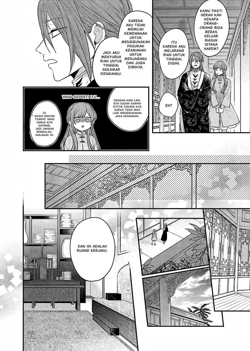 Matsurika Kanriden ~Koukyuu Jokan, Kimagure Koutei ni Misomerare~ Chapter 18