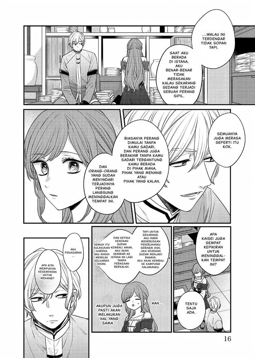 Matsurika Kanriden ~Koukyuu Jokan, Kimagure Koutei ni Misomerare~ Chapter 19