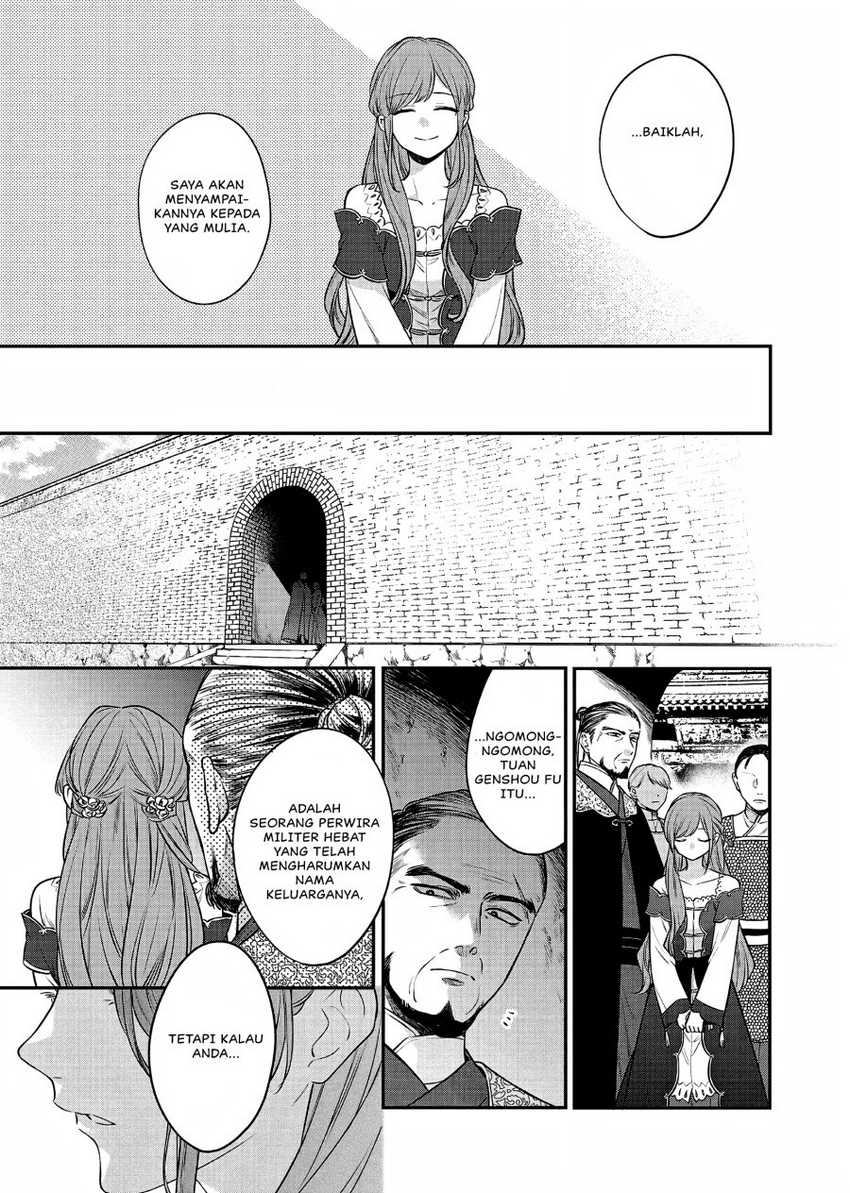 Matsurika Kanriden ~Koukyuu Jokan, Kimagure Koutei ni Misomerare~ Chapter 20