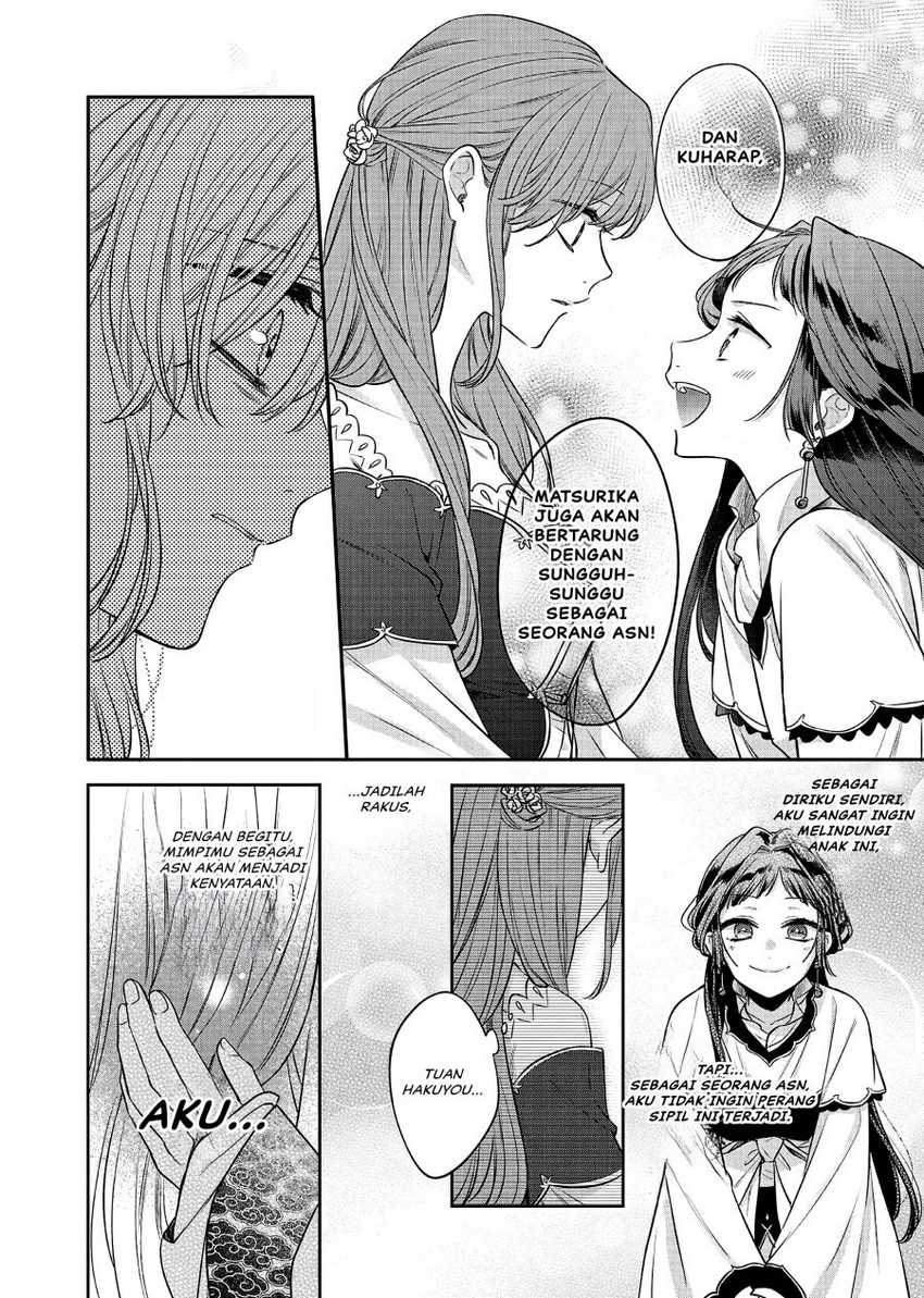 Matsurika Kanriden ~Koukyuu Jokan, Kimagure Koutei ni Misomerare~ Chapter 20