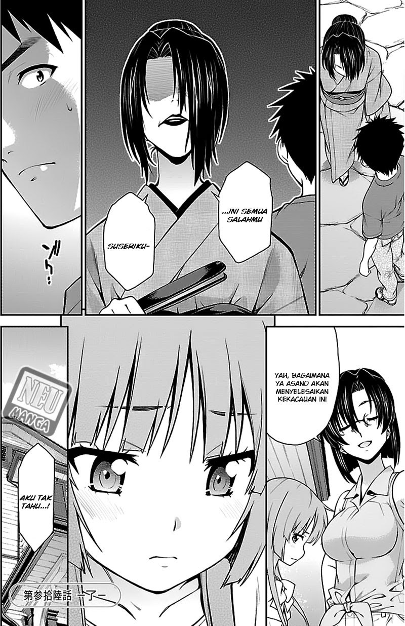 Isuca Chapter 35