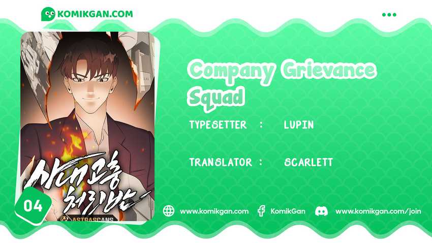 Company Grievance Squad Chapter 04
