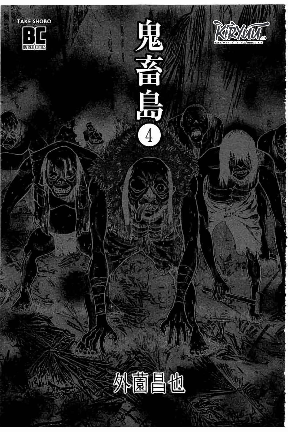 Kichikujima Chapter 16