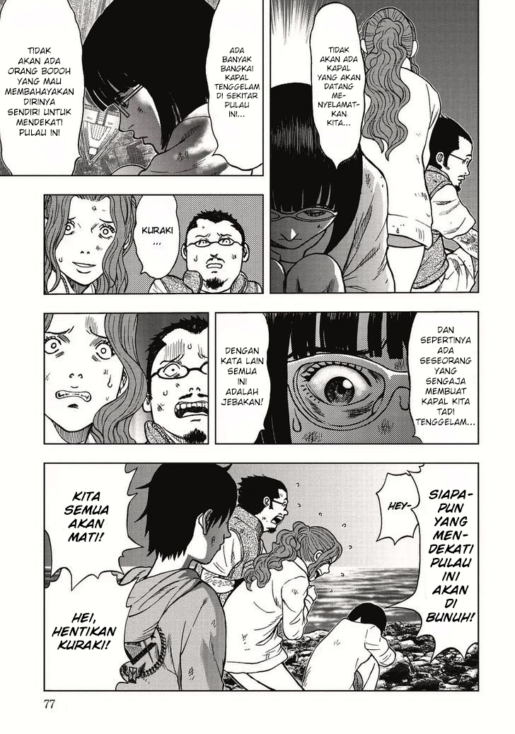 Kichikujima Chapter 3
