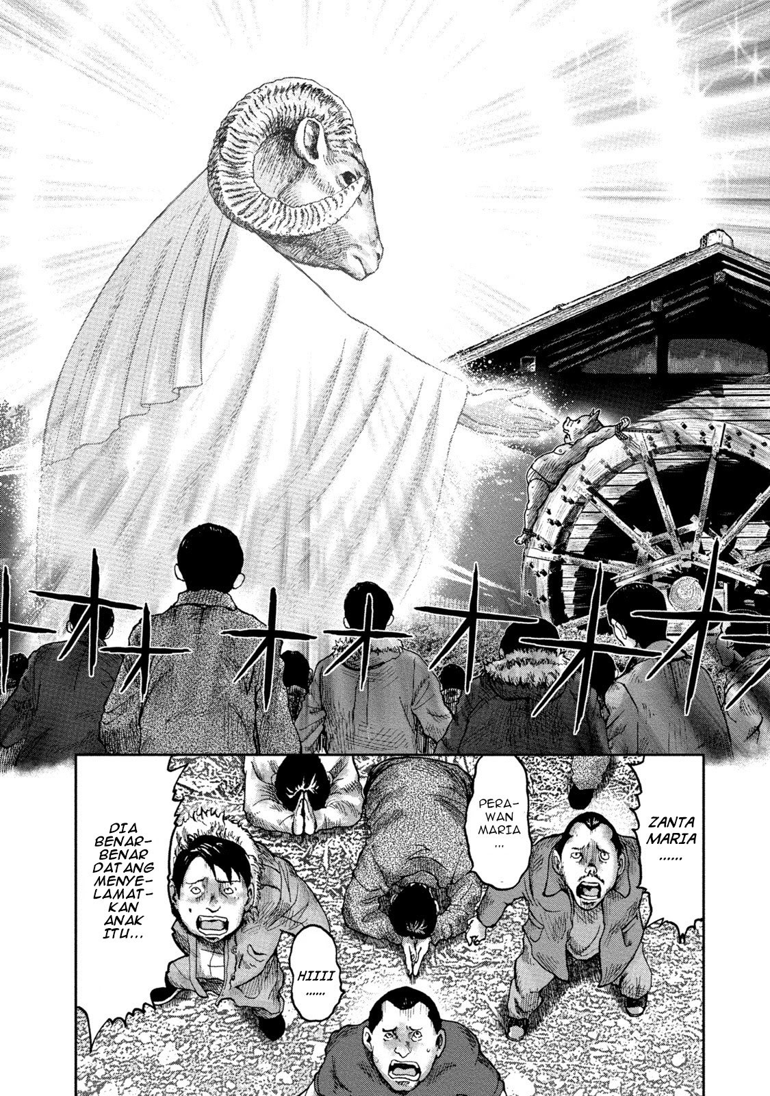 Kichikujima Chapter 31
