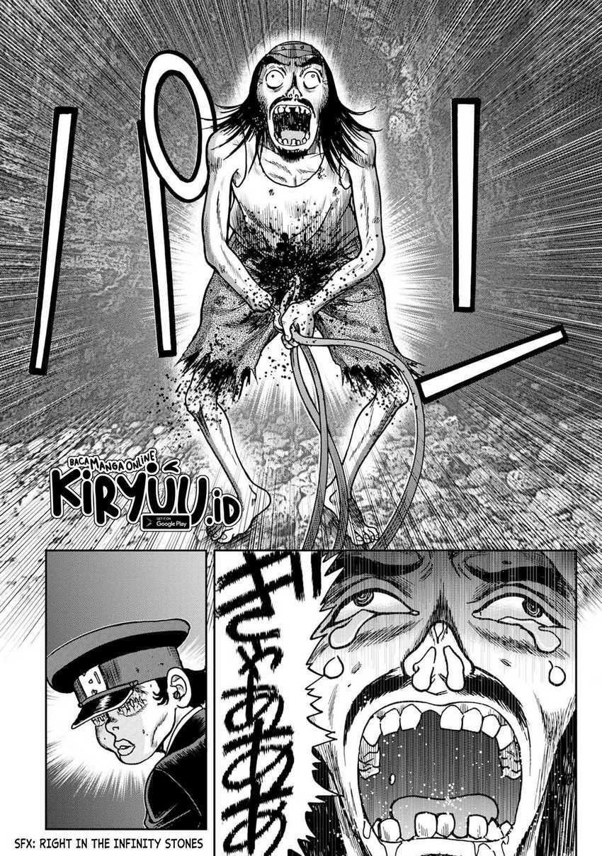 Kichikujima Chapter 60