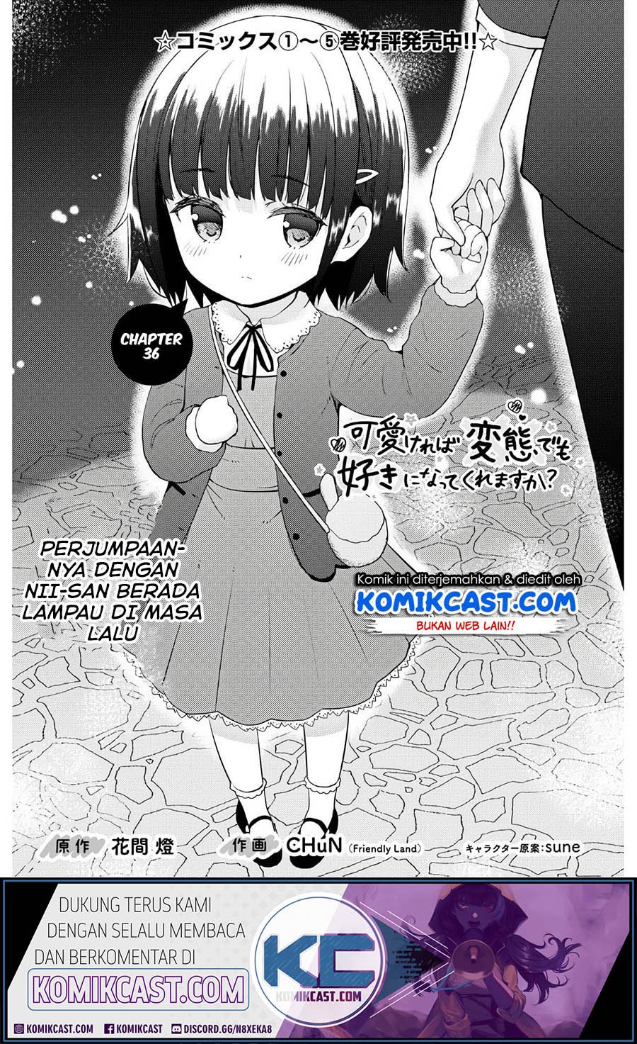 Kawaiikereba Hentai demo Suki ni Natte Kuremasu ka? Chapter 36