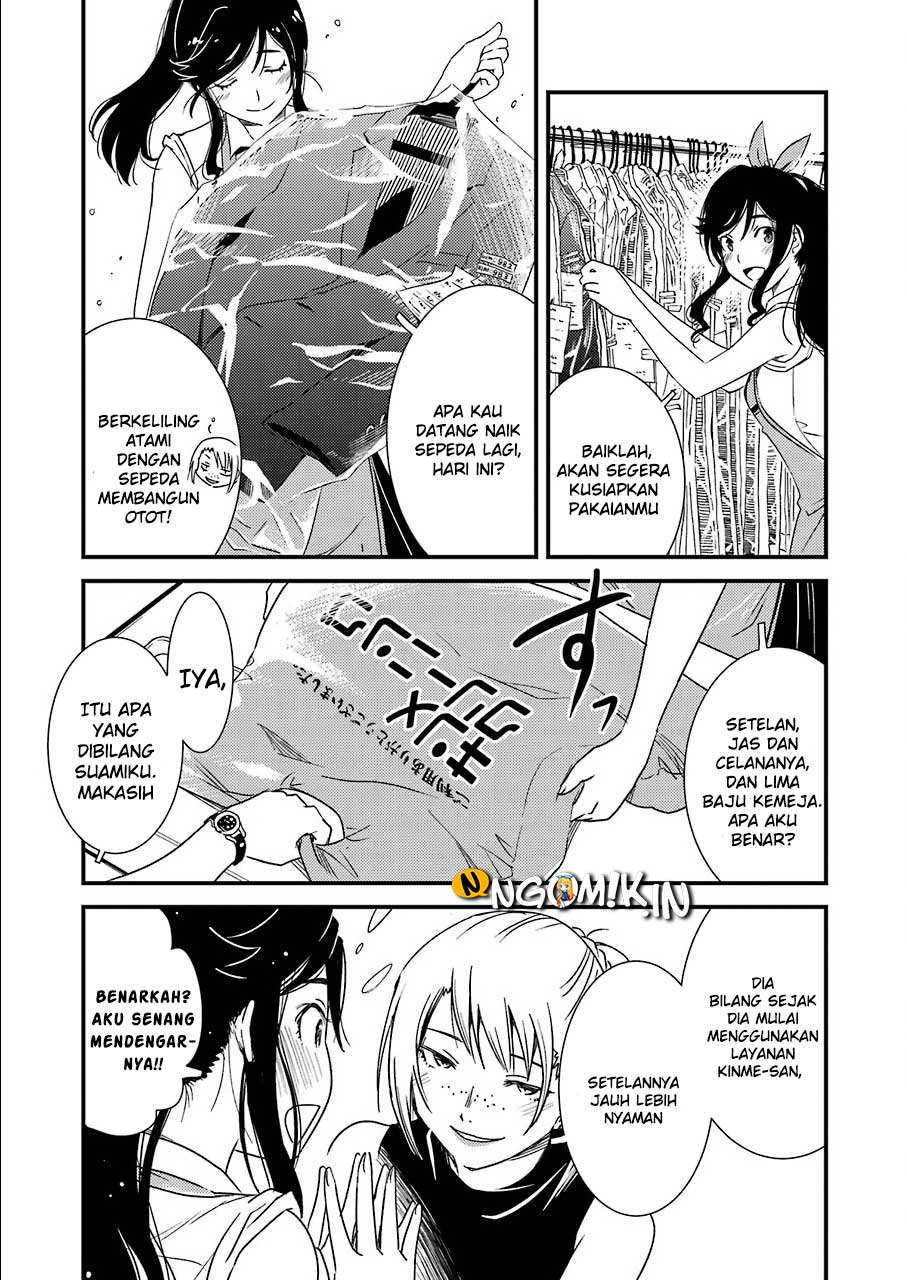 Kirei ni shite moraemasu ka Chapter 01 page 18