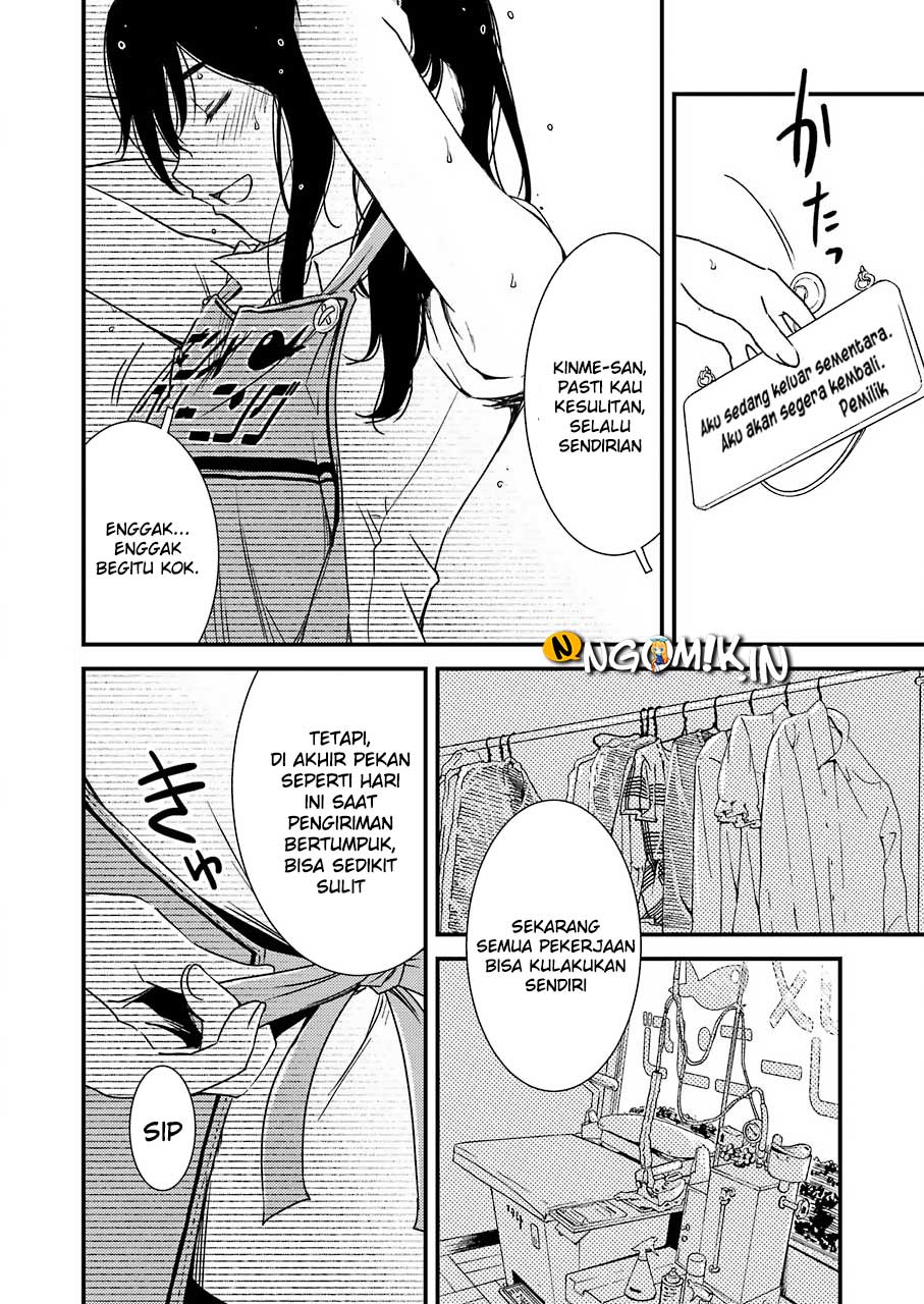 Kirei ni shite moraemasu ka Chapter 01 page 8