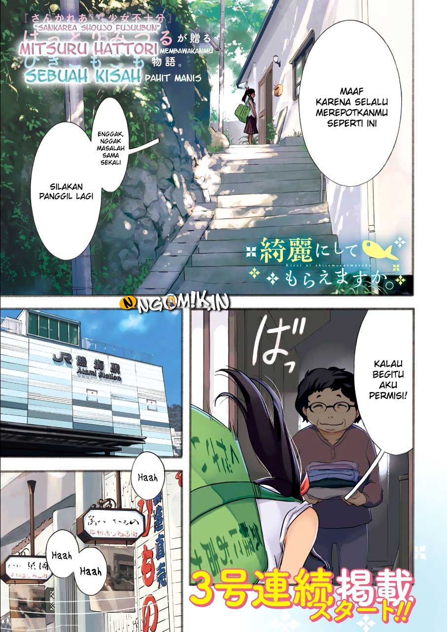 Kirei ni shite moraemasu ka Chapter 01 page 4