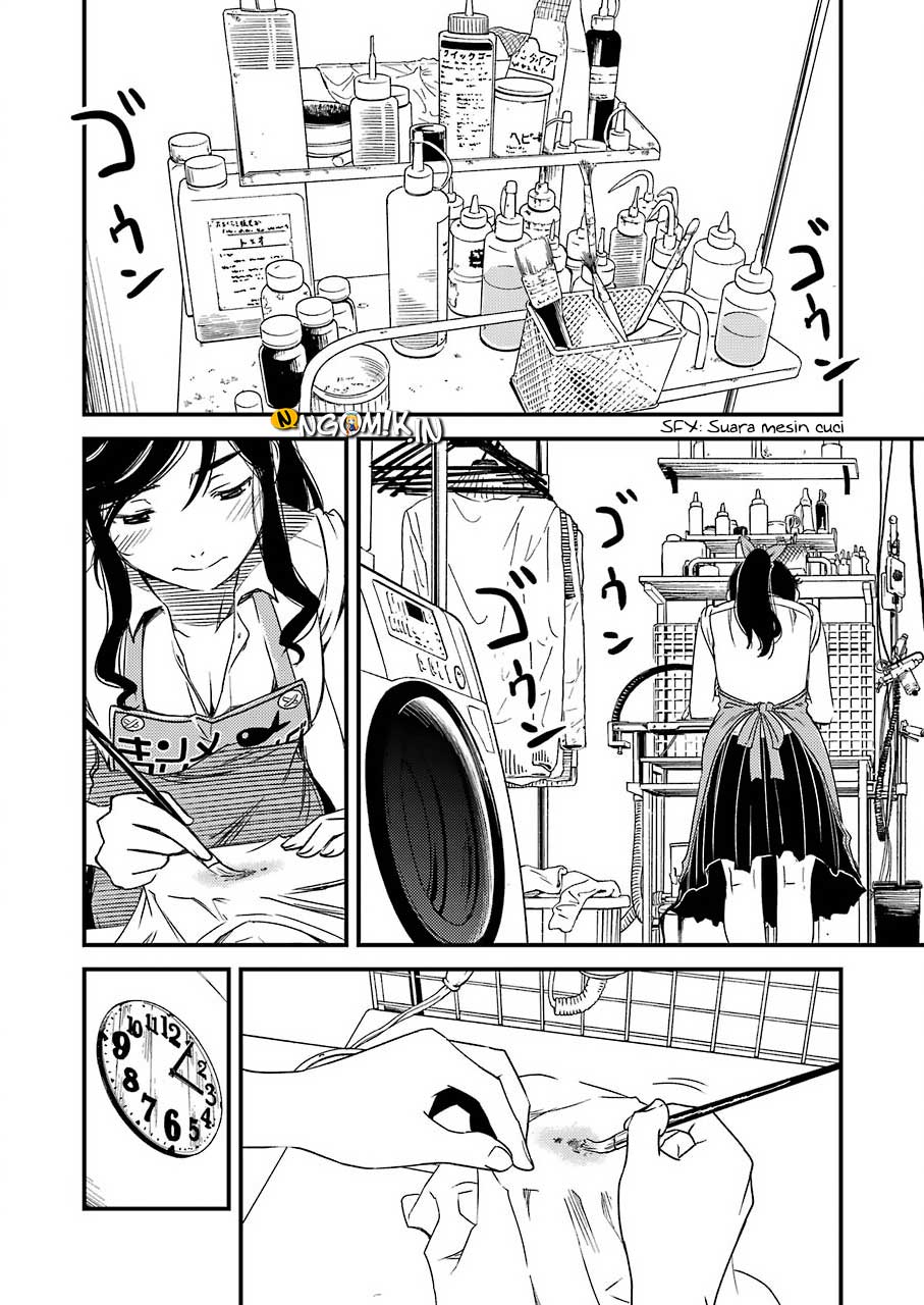 Kirei ni shite moraemasu ka Chapter 01 page 13