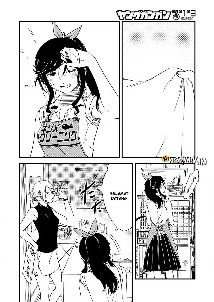 Kirei ni shite moraemasu ka Chapter 01 page 15