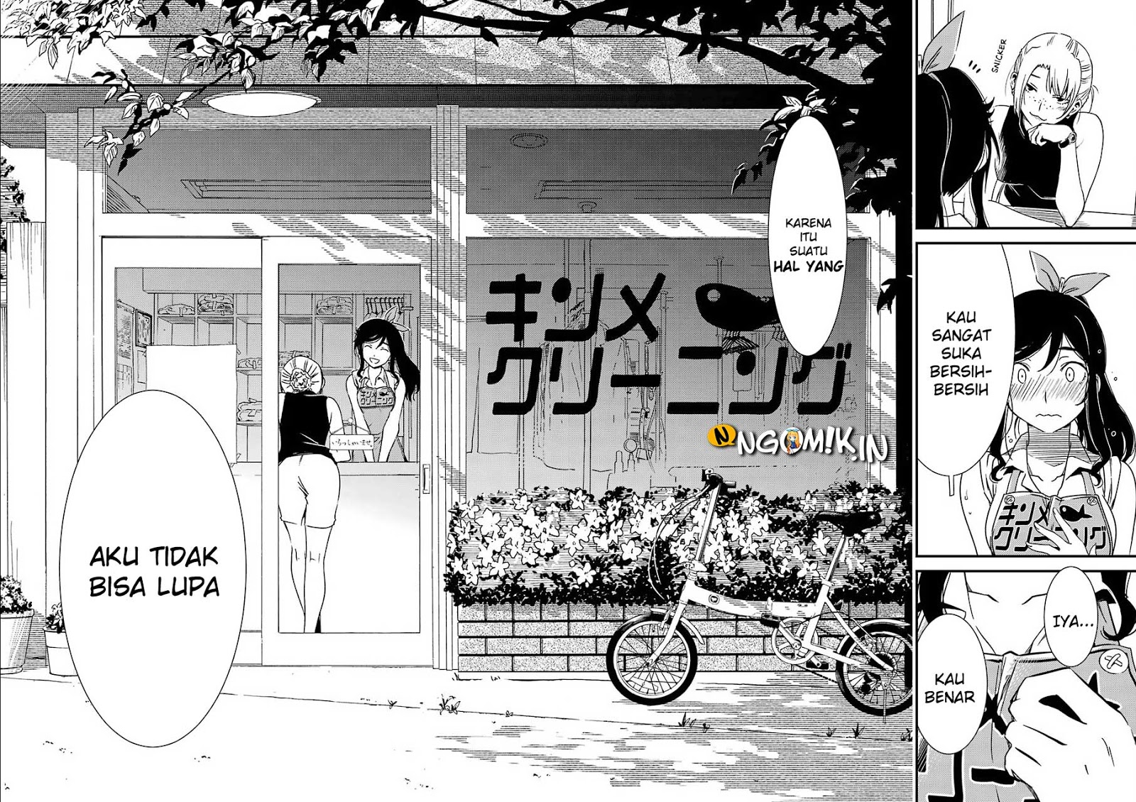 Kirei ni shite moraemasu ka Chapter 01 page 21