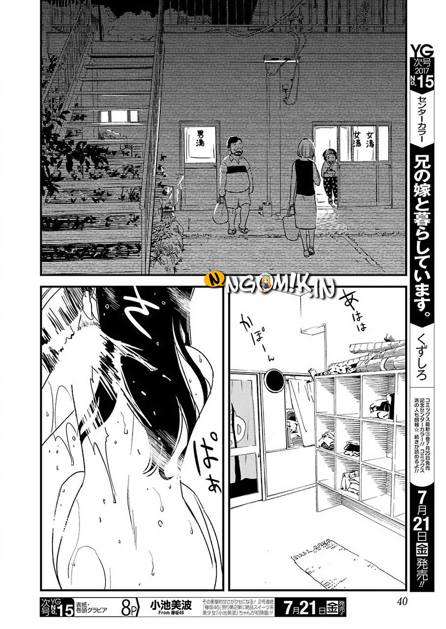 Kirei ni shite moraemasu ka Chapter 01 page 24