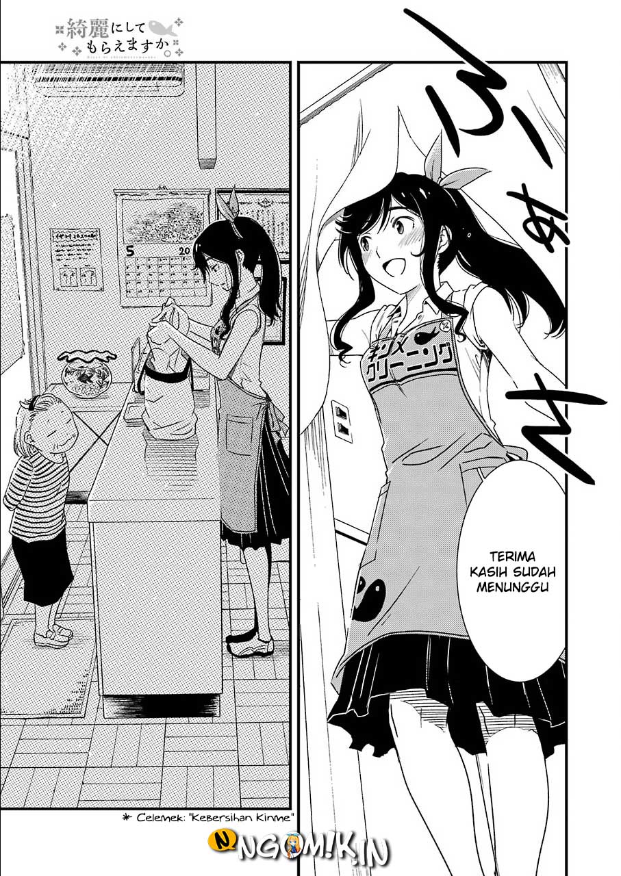 Kirei ni shite moraemasu ka Chapter 01 page 9