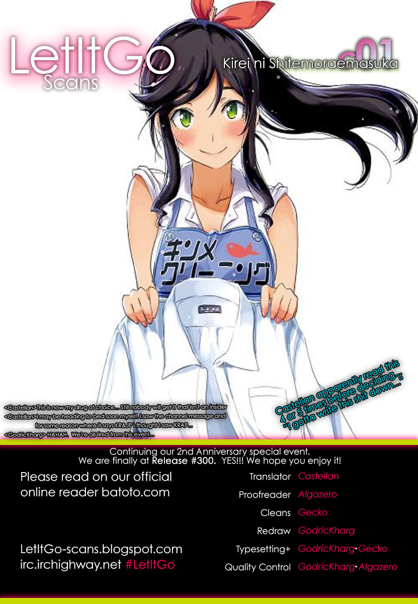 Kirei ni shite moraemasu ka Chapter 01 page 2