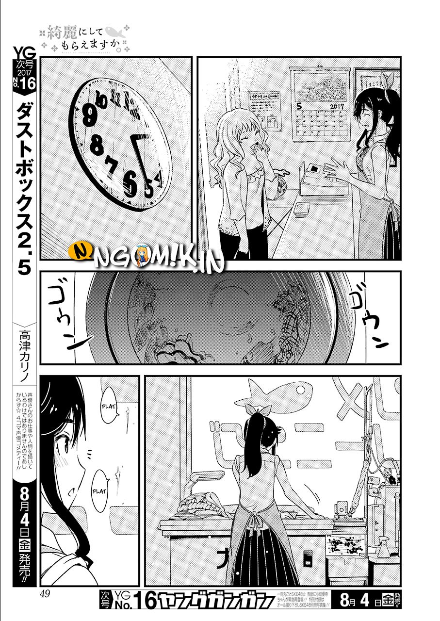 Kirei ni shite moraemasu ka chapter 2 halaman 12