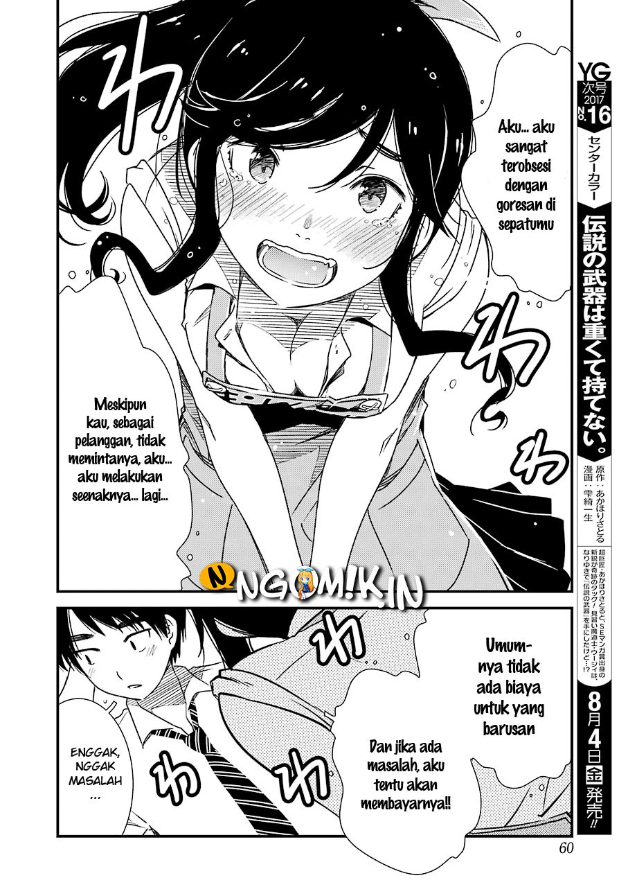 Kirei ni shite moraemasu ka chapter 2 halaman 23