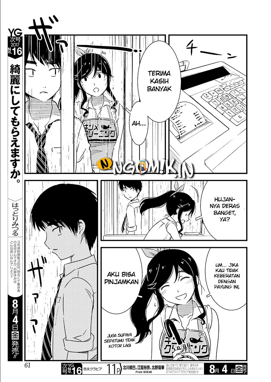 Kirei ni shite moraemasu ka chapter 2 halaman 24
