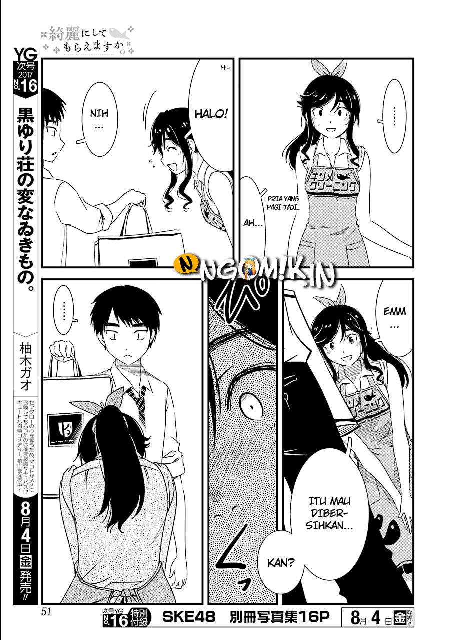 Kirei ni shite moraemasu ka chapter 2 halaman 14