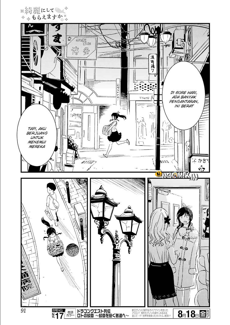 Kirei ni shite moraemasu ka Chapter 03 page 10