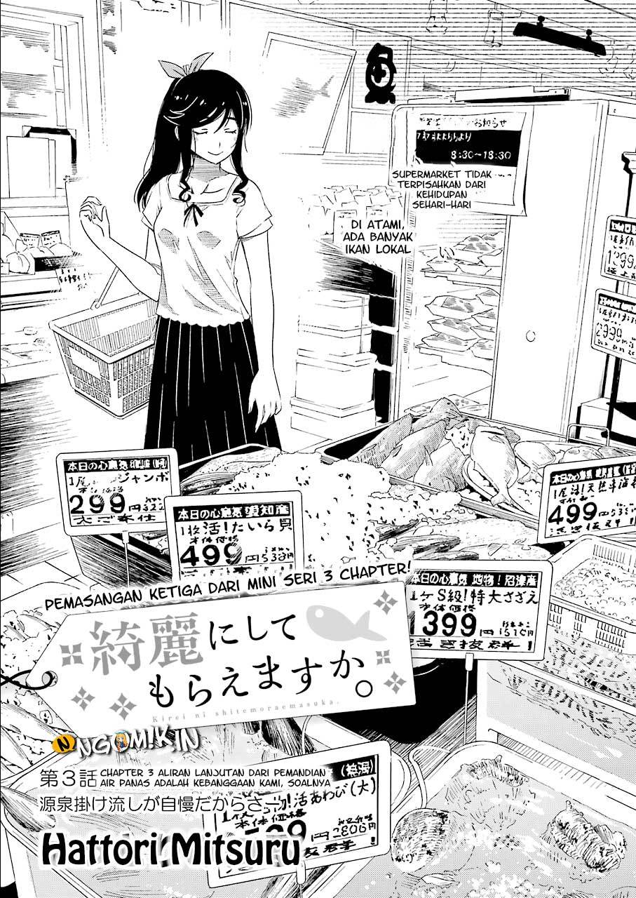 Kirei ni shite moraemasu ka Chapter 03 page 3