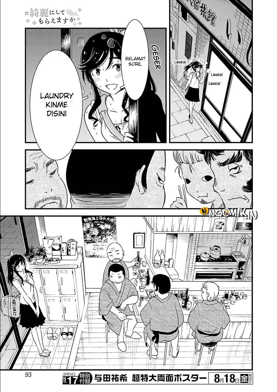 Kirei ni shite moraemasu ka Chapter 03 page 12