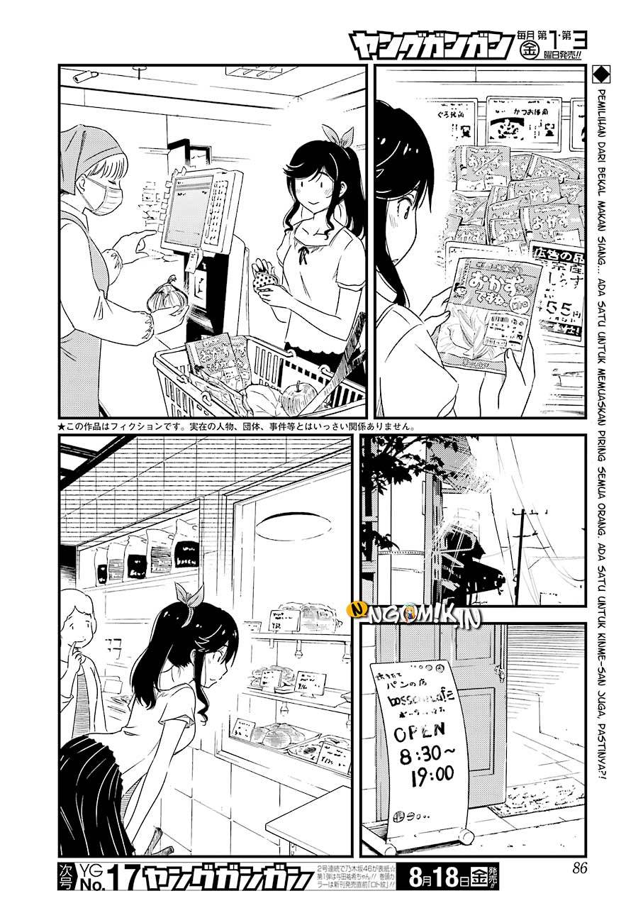 Kirei ni shite moraemasu ka Chapter 03 page 4