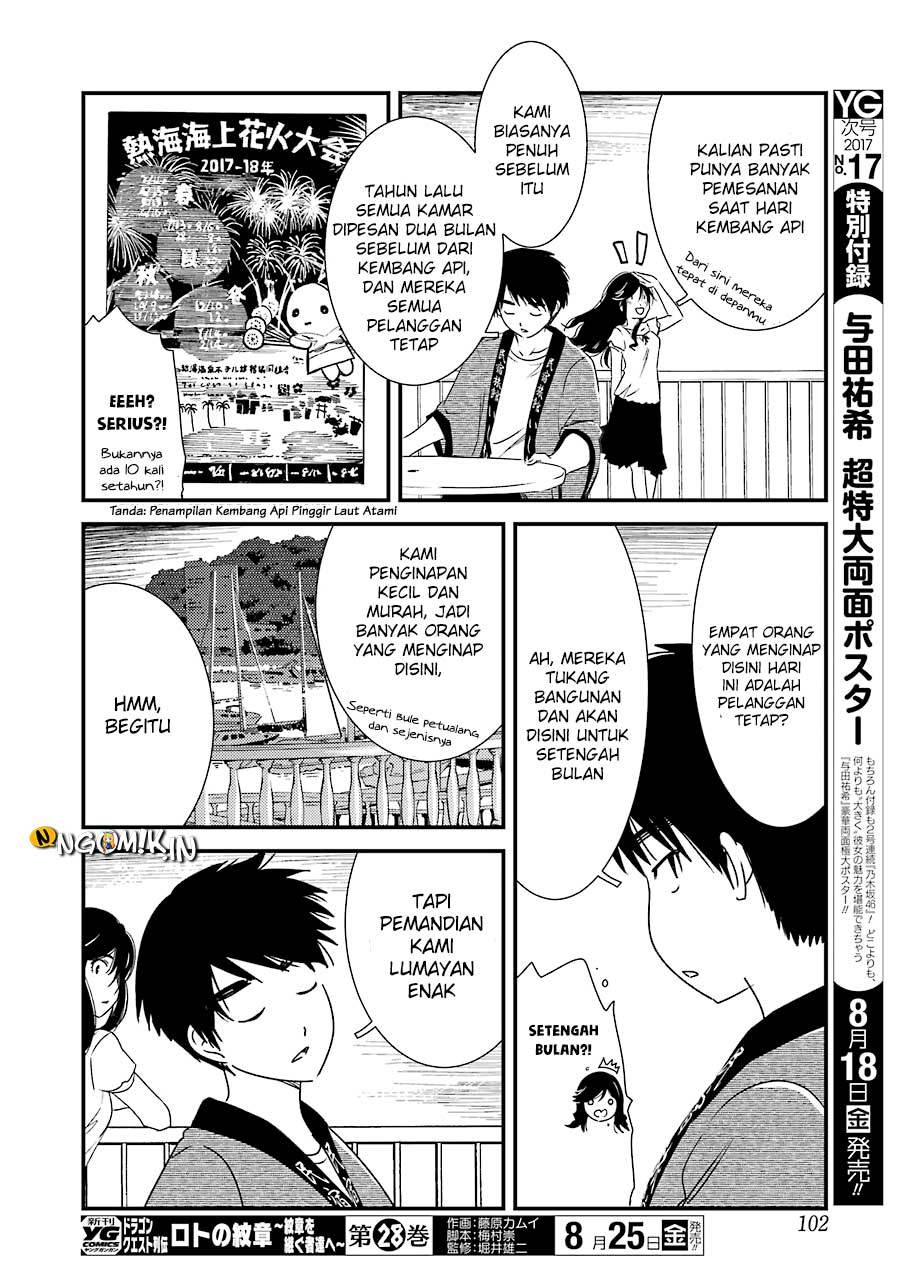 Kirei ni shite moraemasu ka Chapter 03 page 21