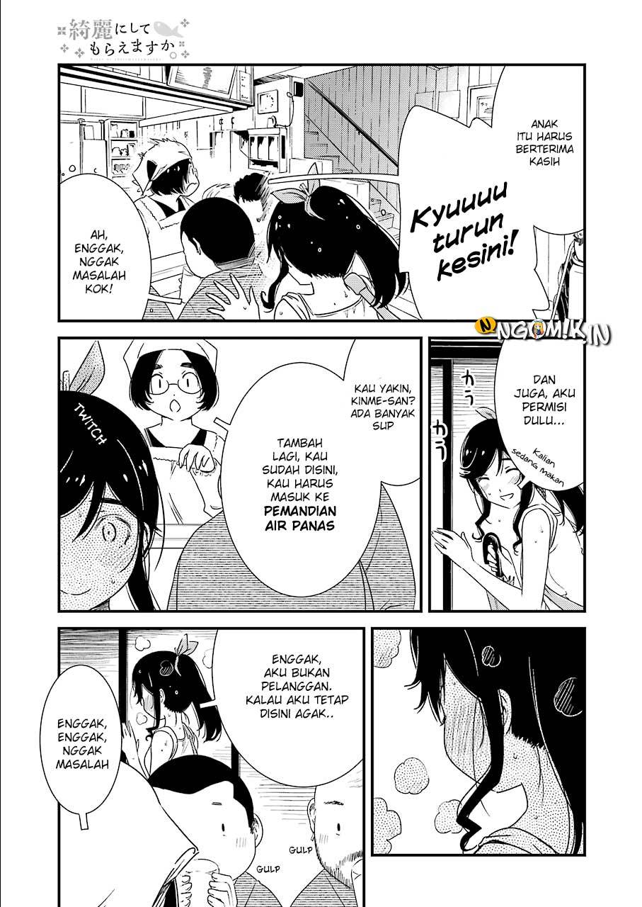 Kirei ni shite moraemasu ka Chapter 03 page 14