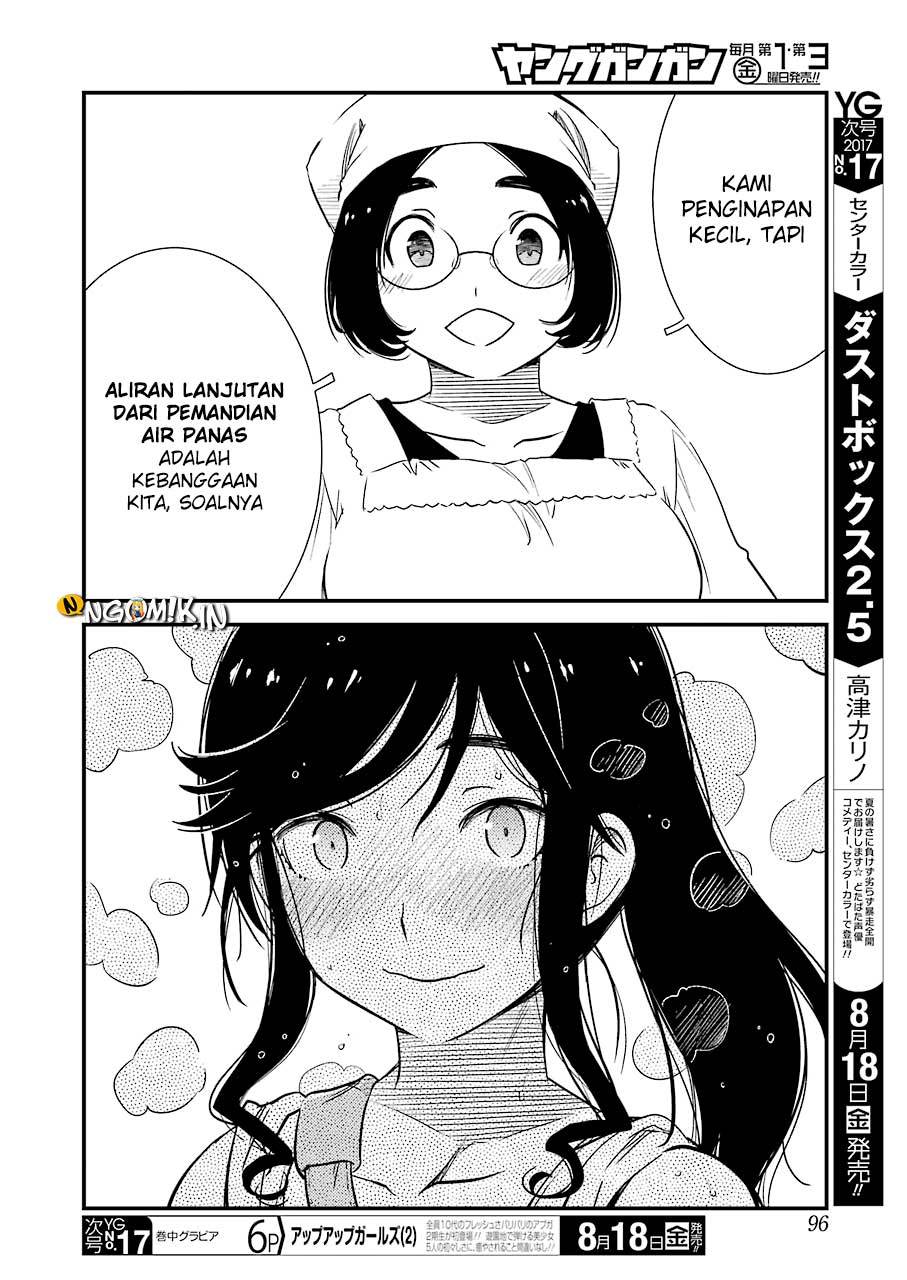 Kirei ni shite moraemasu ka Chapter 03 page 15