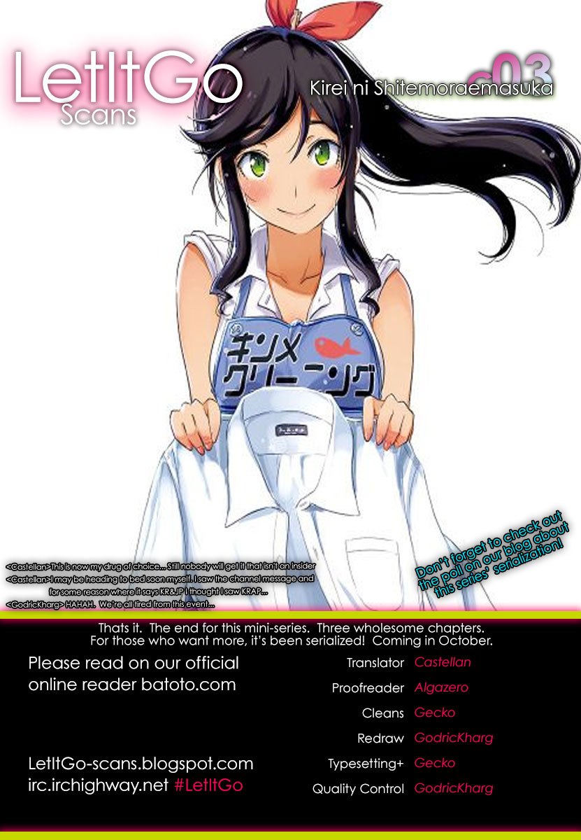 Kirei ni shite moraemasu ka Chapter 03 page 1