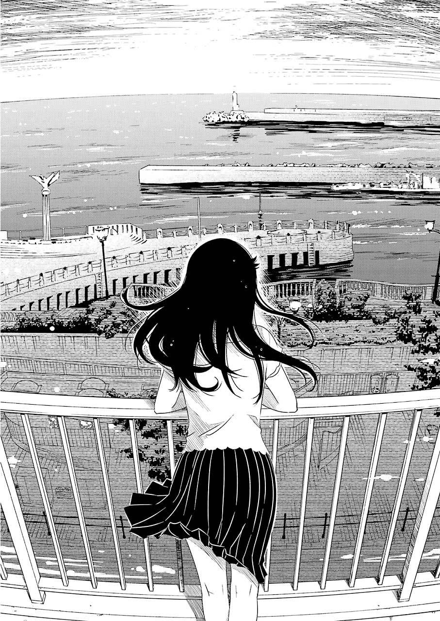 Kirei ni shite moraemasu ka Chapter 03 page 19