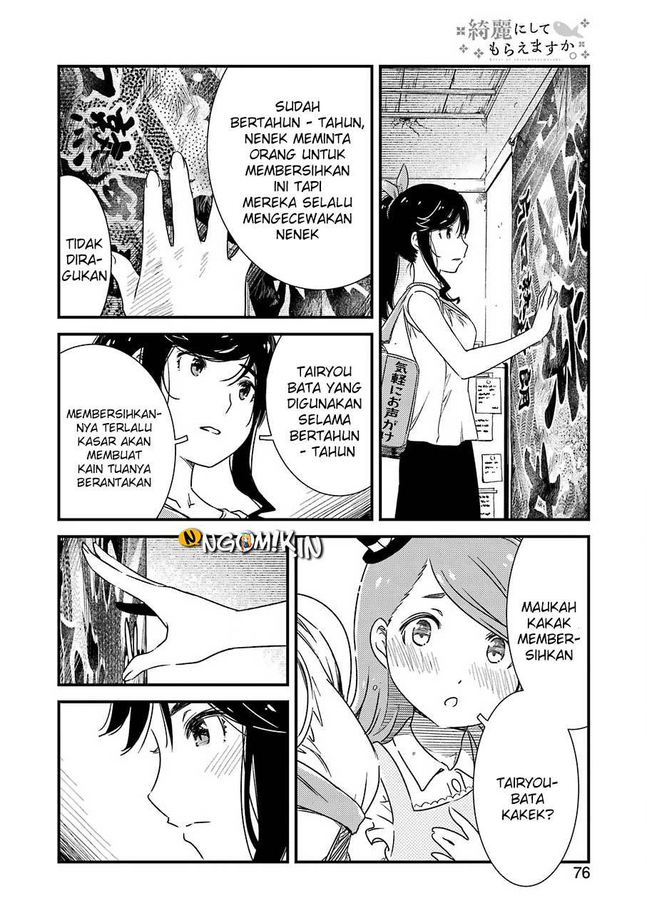 Kirei ni shite moraemasu ka chapter 5 halaman 17