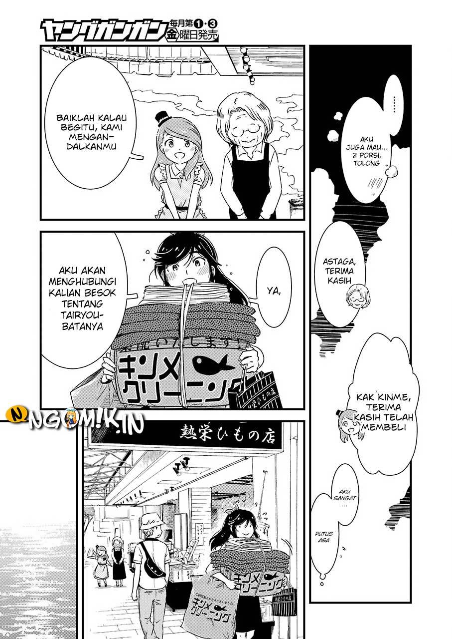Kirei ni shite moraemasu ka chapter 5 halaman 24