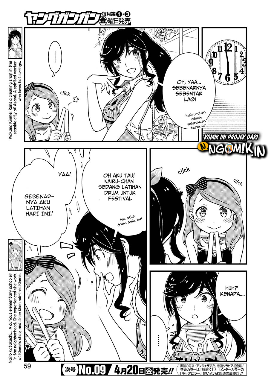 Kirei ni shite moraemasu ka Chapter 09 page 3