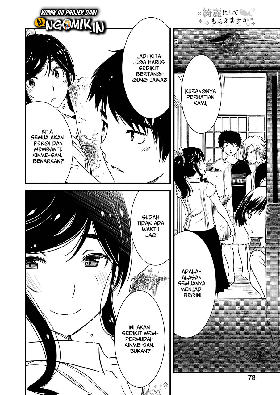 Kirei ni shite moraemasu ka Chapter 09 page 23