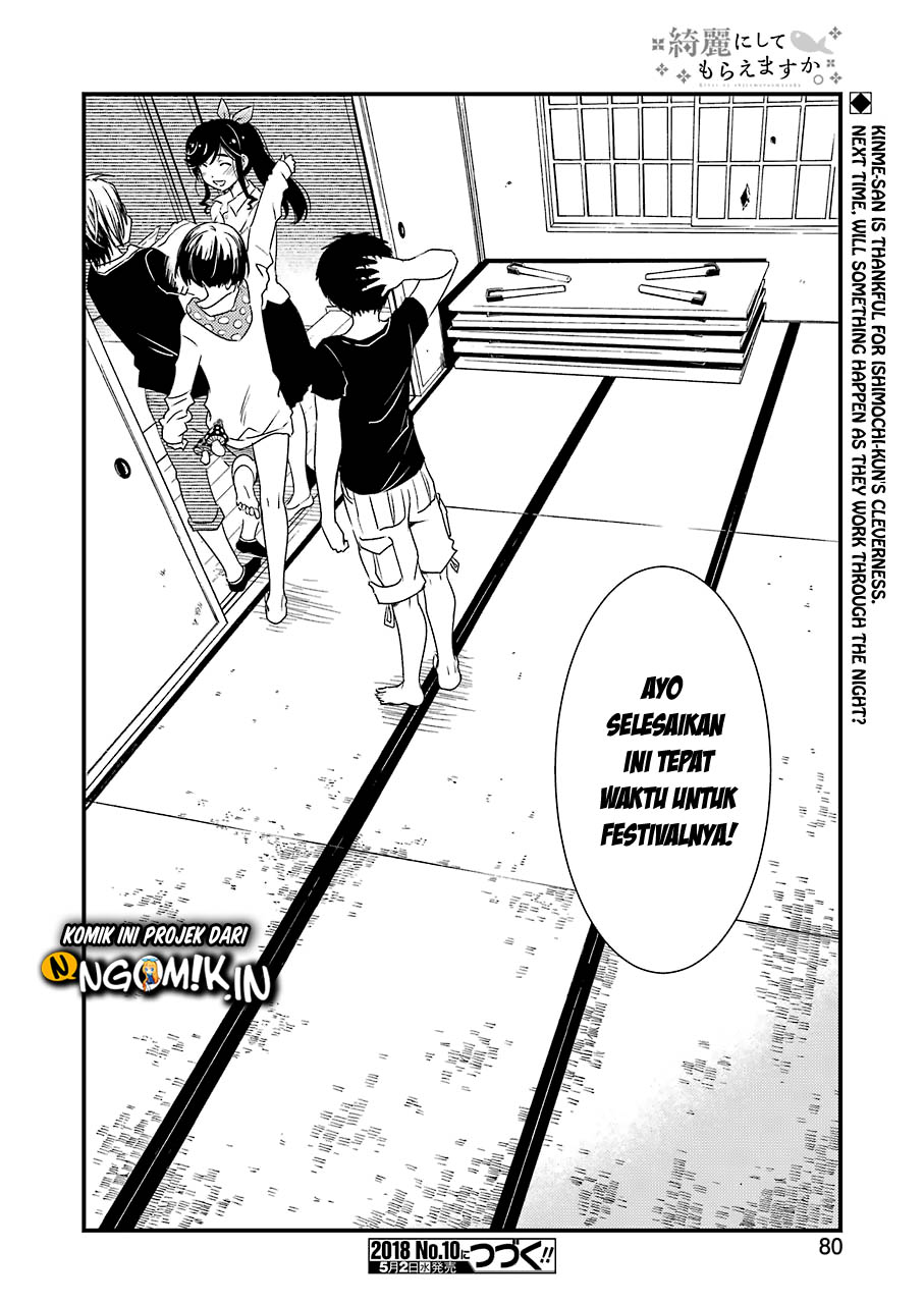 Kirei ni shite moraemasu ka Chapter 09 page 25