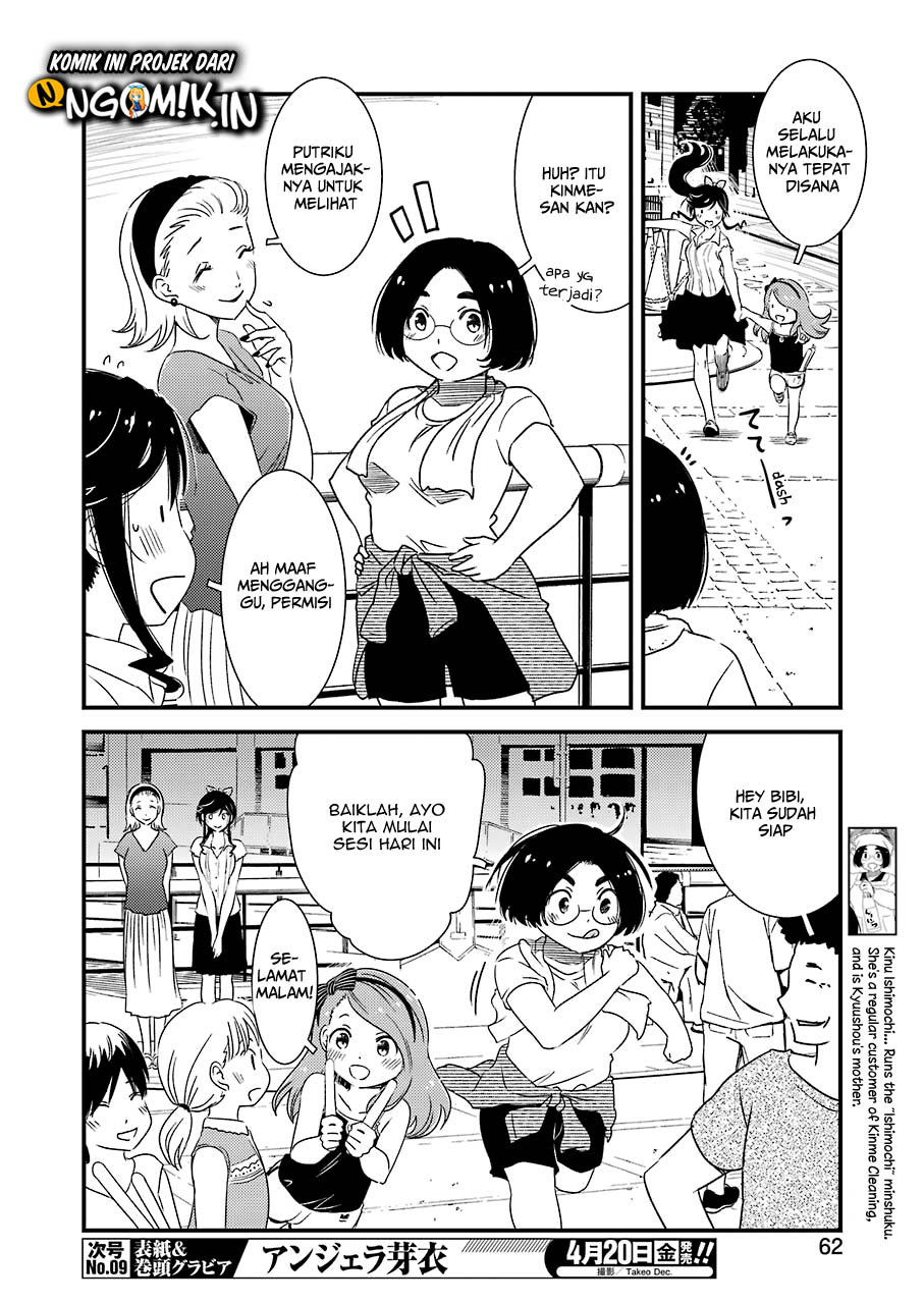 Kirei ni shite moraemasu ka Chapter 09 page 6
